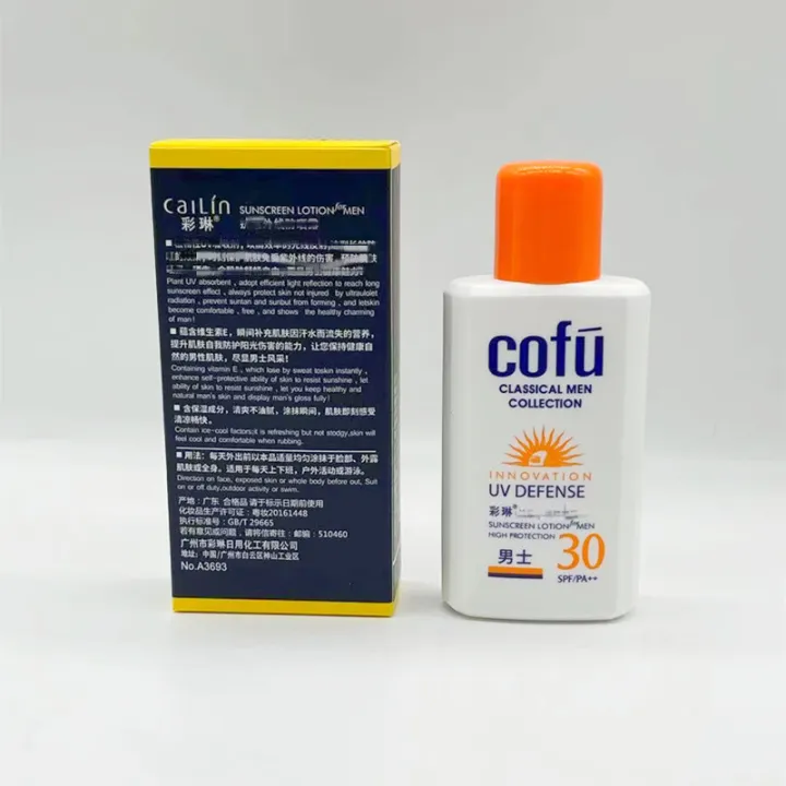 3693#%20Cailin%20Men's%20Sunscreen%20100g%20Protection%20Face%20-%20Image%205