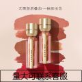 Anlus marbling non-stick cup lip gloss, long-lasting, waterproof, matte, matte lipstick, sweet cheese. 