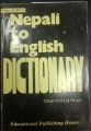 Nepali to English Dictionary. 