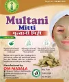 Multani Mitti Pure Powder - 150 grams. 