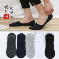 Foot Cover Cotton Half Socks For Men. 