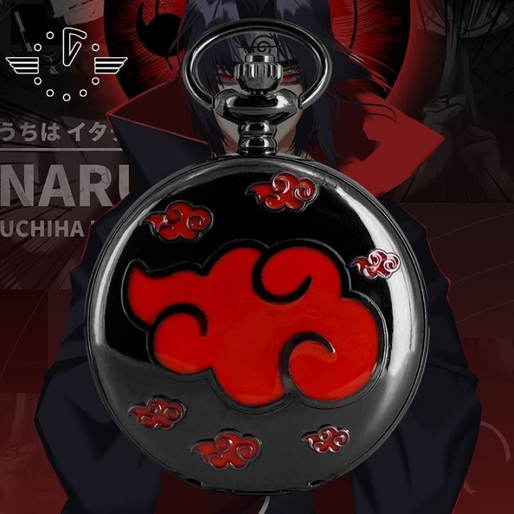 Naruto Akatsuki Red Cloud Pocket Watch Naruto Sasuke Retro Flip Cover ...
