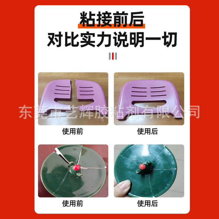 South%20Korea%20401%20glue%20quick%20drying%20glue%20super%20glue%20universal%20glue%20metal%20plastic%20rubber%20shoe%20glue%20shoe%20repair%20glue%20-%20Image%204