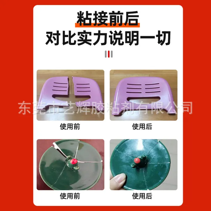 South%20Korea%20401%20glue%20quick%20drying%20glue%20super%20glue%20universal%20glue%20metal%20plastic%20rubber%20shoe%20glue%20shoe%20repair%20glue%20-%20Image%204