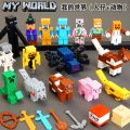 Compatible with LEGO Minecraft Building Blocks Minifigures Full Set Steve Doll Village Small Particle Assembly Toys. 