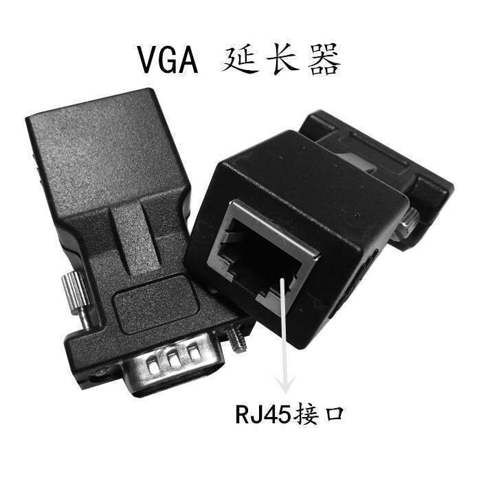 【Whoever uses it, who praises it】VGA to RJ45 adapter transmitter VGA to ...