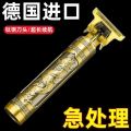 #德式精工刮胡刀电动剃须刀两用器理发剃须一体机刮胡子电推子跨. 
