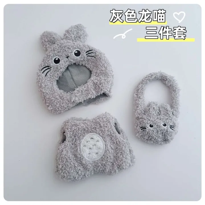 Labubu%2010cm%2015cm%20Clothes%20Cotton%20Big%20White%20Goose%20Jumpsuit%20Set%20Plush%20Toy%20Doll%20Dress%20Up%20-%20Image%208