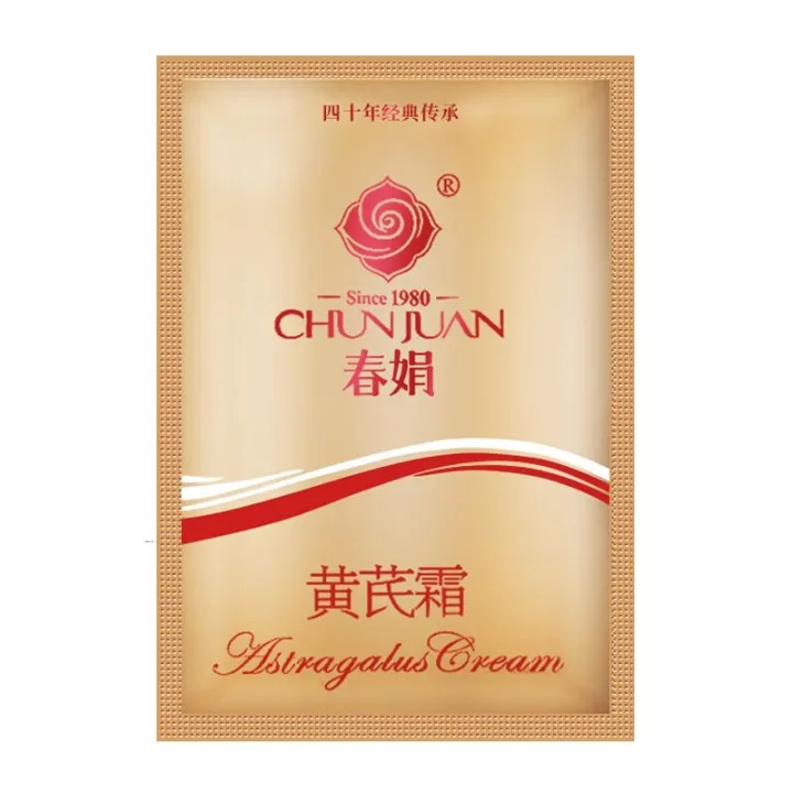 %E3%80%90Authorized%20Express%20Delivery%E3%80%91Chunjuan%20Astragalus%20Cream%2030g%20Bag%20Huang's%20Cream%20Cream%20Domestic%20Products%20Chengdu%20Origin%20-%20Image%205