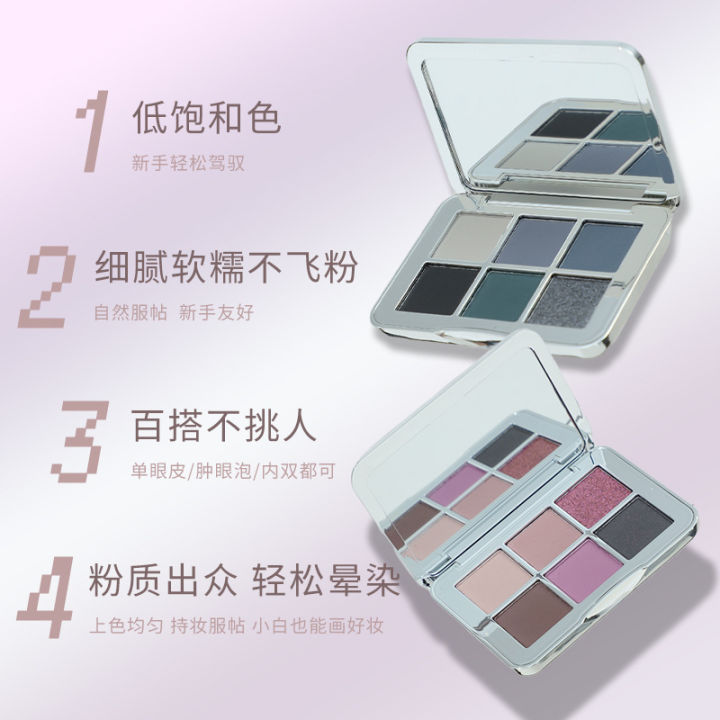 Sitia%20Brand%20Romantic%206%20Colors%20Sein%20Matte%20Eyeshadow%20Palette%20Genuine%20Makeup%20Eyeshadow%20Yiwu%20Cosmetics%20Factory%20Wholesale%20-%20Image%203