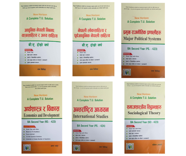 B.A. 2nd Year Solution Combo 2080/081 Hpdc-11284