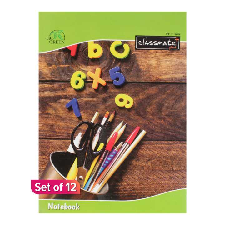 Classmate Notebook - Pencil Printed (Medium Size) Set Of 12