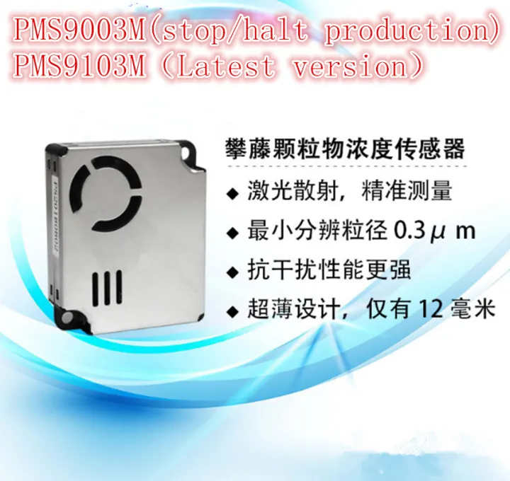 PLANTOWER Laser PM2.5 DUST SENSOR PMS9003M Upgrade PMS9103M High ...