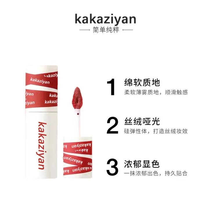 Actress%20Lip%20Cheek%20Dual-Use%20Lip%20Clay%20Kaka%20Kaka%20Lipstick%20Velvet%20Matte%20Lip%20Stain%20Milk%20Tea%20EM0508%20-%20Image%203