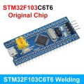 TZT STM32F103C8T6 ARM STM32 Minimum System Development Board STM Module For arduino original. 