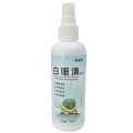 Exotic pet health products, pet turtle white eyes, blindfolded eye cleansing, grass turtle eye drops, turtle protection liquid, Brazilian turtle white eyes. 