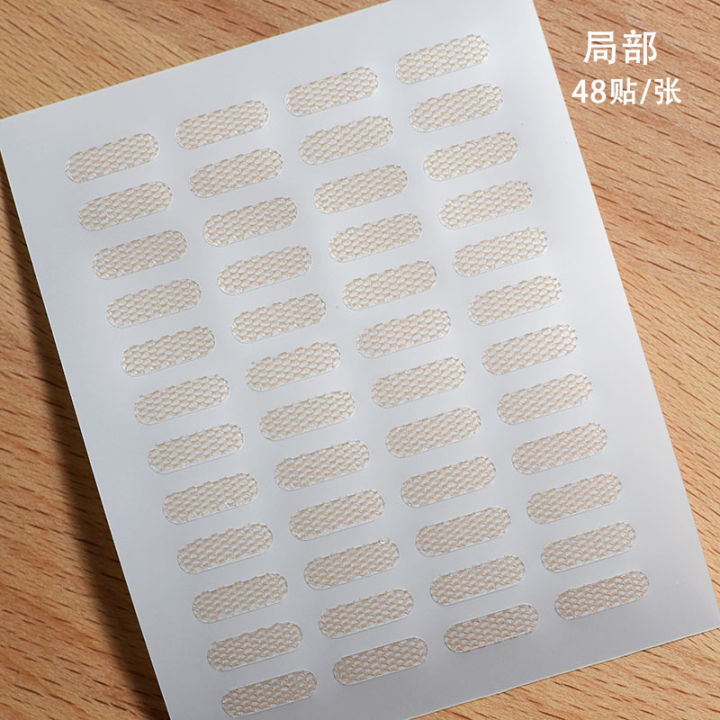 Adhesive%20Double%20Eyelid%20Sticker%20in%20Water%20Local%20Fine-adjustment%20Lace%20Light%20and%20Thin%20Breathable%20Fine-adjustment%20Eye%20Sticker%20with%20Dust-proof%20Film%20-%20Image%208