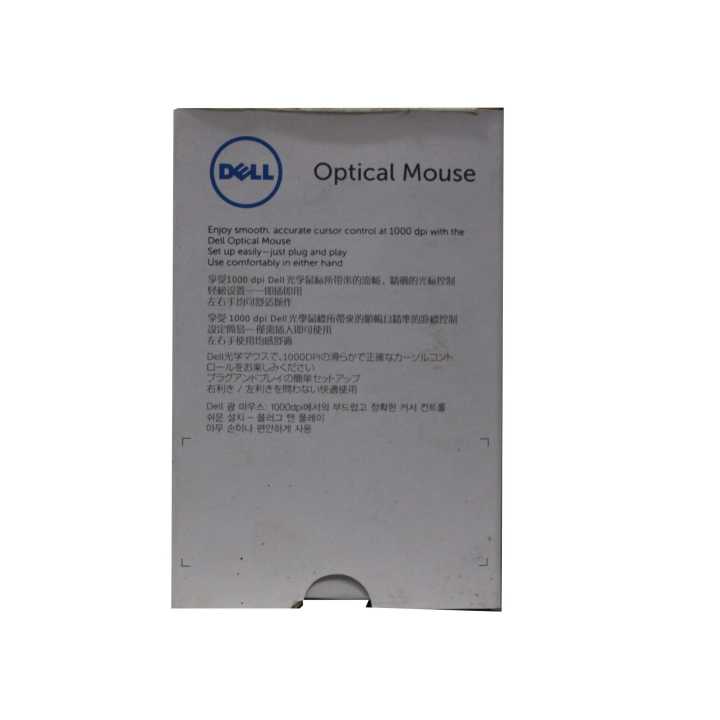 Ms116%20Optical%20Mouse%20-%20Image%203