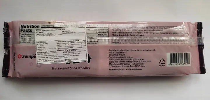 Soba%20Noodles%20(Dried)%20-%20300g%20-%20Image%202