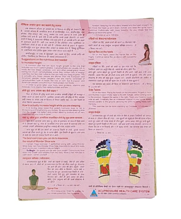 Magnetic%20Acupressure%20Insoles,%201%20Pair%20Thin%20Soles%20with%20Magnetic%20Pressure%20Points%20Cuttable%20Foot%20Massage%20Inserts,%20Foot%20Therapy%20Reflexology%20Pain%20Relief%20Shoe%20Insoles%20-%20Image%207