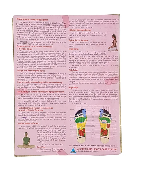 Magnetic%20Acupressure%20Insoles,%201%20Pair%20Thin%20Soles%20with%20Magnetic%20Pressure%20Points%20Cuttable%20Foot%20Massage%20Inserts,%20Foot%20Therapy%20Reflexology%20Pain%20Relief%20Shoe%20Insoles%20-%20Image%207