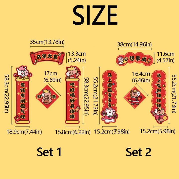 Unique%20Chinese%20Style%20Cartoon%20Horse%20Couplet%20Traditional%20Cute%20Horse%20Year%20Door%20Couplets%20High%20Quality%20Durable%20Magnetic%20Door%20Couplets%20Spring%20Festival%20Decorations%20-%20Image%202