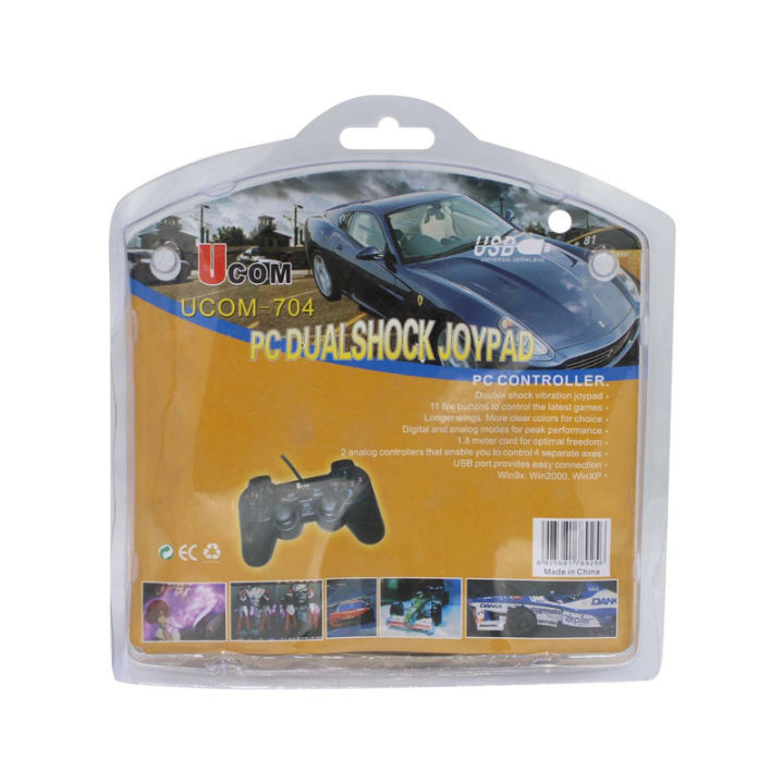 UCOM%20PC%20Wired%20Game%20Controller%20Joystick%20-%20Image%202