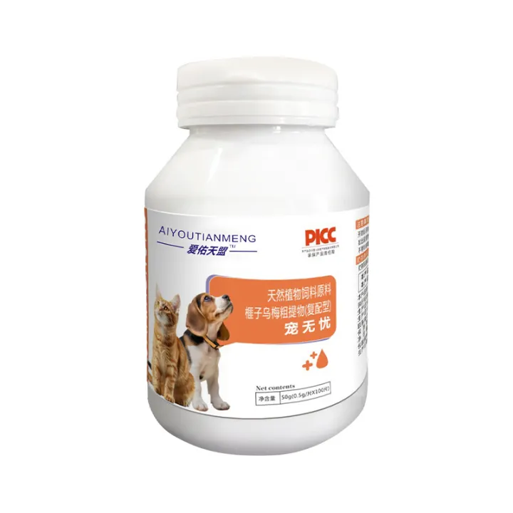 Aiyou%20Tianmeng%20Pet%20Worry-free%20100%20Pieces%20Pet%20Deworming%20Chicken%20Flavor%20Cats%20and%20Dogs%20Universal%20Natural%20Plant%20Extract%20-%20Image%205