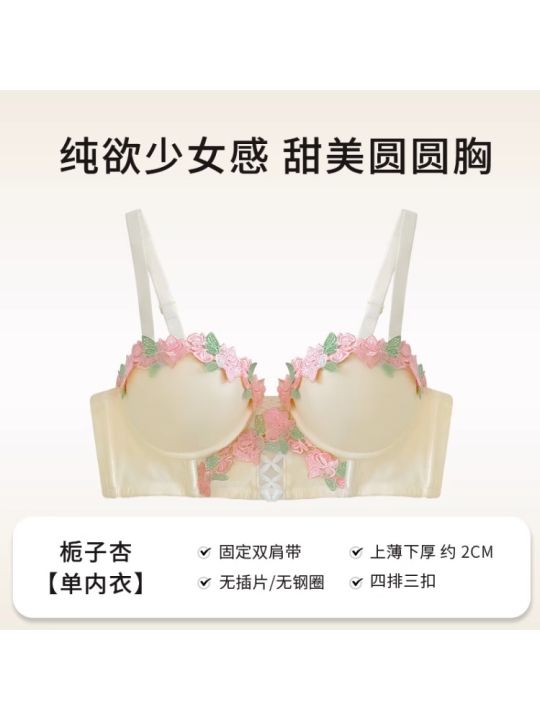 kawaii%20underwired%20chest%20no,%20bra%20underwire%20TikTokMOYISU%20viral%20cute%20underwire%20summer%20teen%20summer%20bra%20anti%20sag%20small%20style%20lingerie%20set%20-%20Image%205