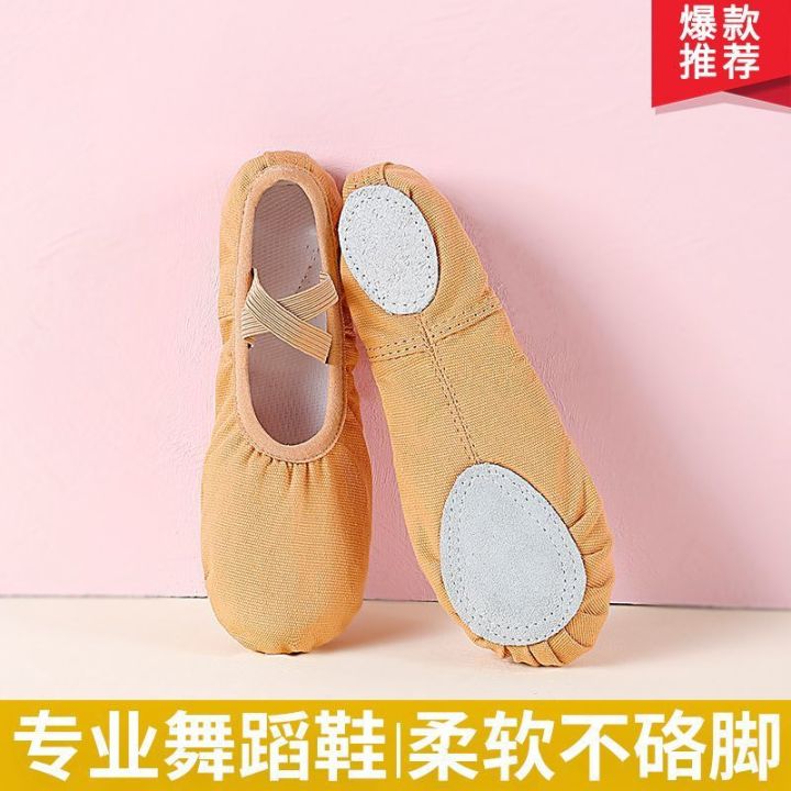 Adult and children's lacing-free soft-soled dance practice shoes, men's and women's yoga ballet shoes, soft-soled cat's paw dance shoes