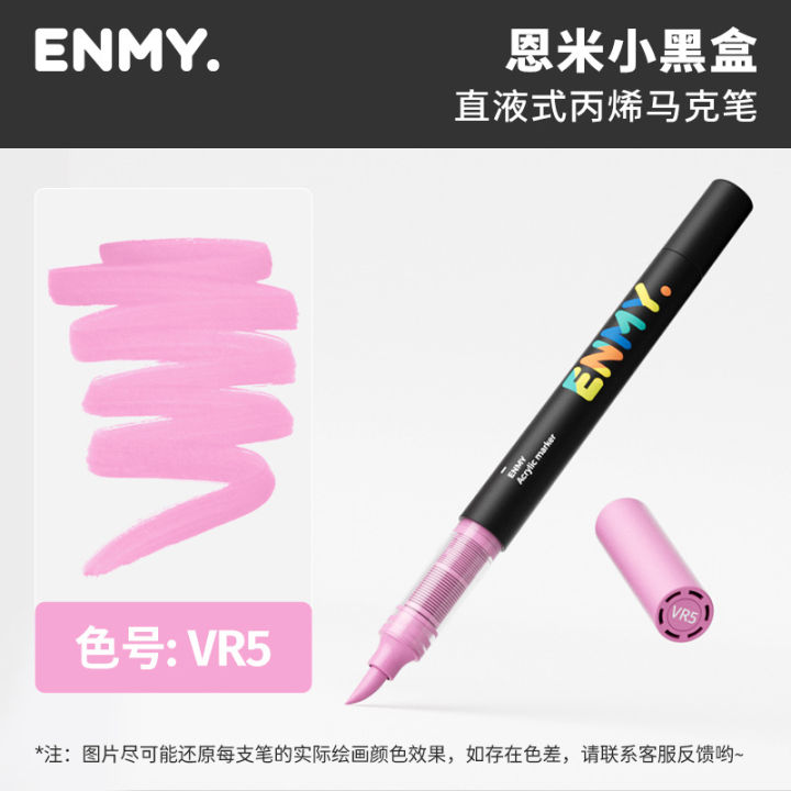 ENMY%20Direct%20Drop%20Acrylic%20Marker%20Independent%20Single%20Packing%20Pen%20Professional%20Painting%20Enmy%20Small%20Black%20Box%20Refill%20-%20Image%207