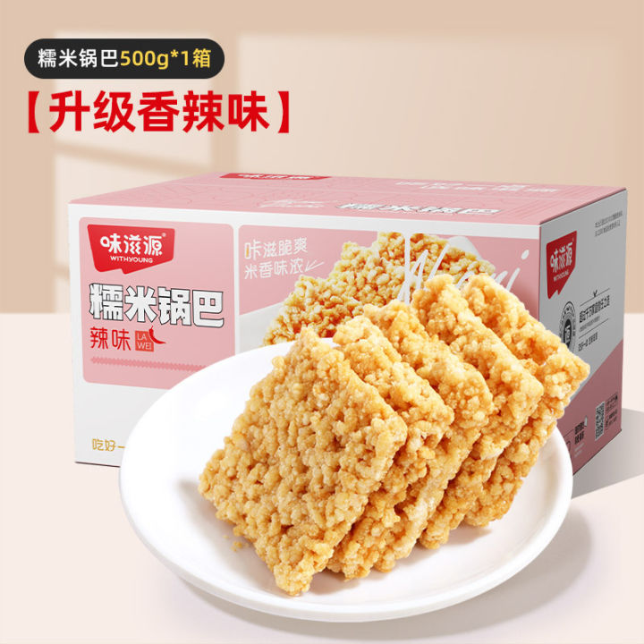 Weiziyuan%20Guoba,%20Internet%20celebrity%20snacks,%20snacks,%20gift%20packs,%20crab%20roe%20and%20pot,%20a%20whole%20box%20of%20glutinous%20rice,%20egg%20yolk,%20and%20snack%20food%20-%20Image%209