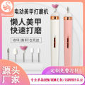Pen type small stainless steel portable grinder rechargeable nail trim manicure nail grinding set nail polishing pen. 