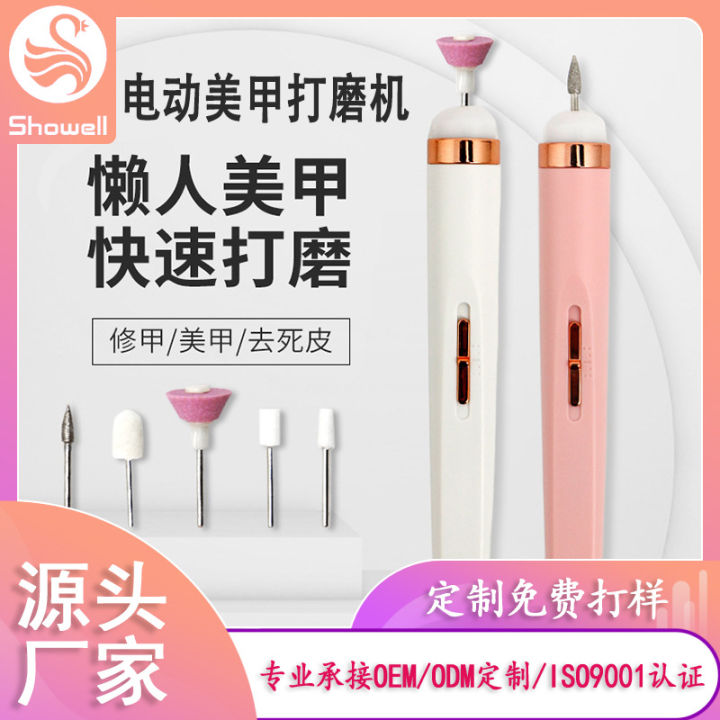 Pen type small stainless steel portable grinder rechargeable nail trim manicure nail grinding set nail polishing pen