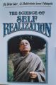 The Science Of Self Realization By A.C. Bhaktivedanta Swami Prabhupada. 