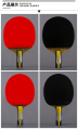 double fish 6A+C A-series long handle Table Tennis Bat. 