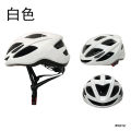 Children's Bicycle Helmet Boys and Girls Bike Road Bike Training Bike Small Safety Helmet Youth Riding Gear. 