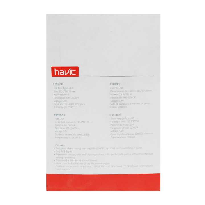Havit%20Optical%20Mouse%20MS72%20-%20Image%203