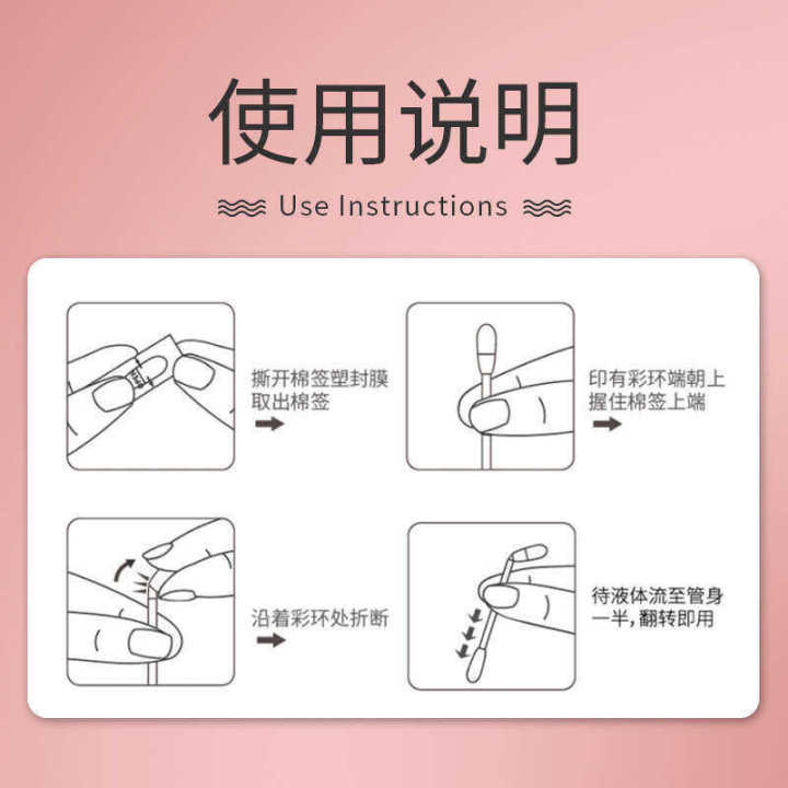 Kojima%20Swabs%20Pet%20Cleaning%20Essential%20Oil%20Cotton%20Sticks%20Cat%20Dog%20Wash%20Ear%20Drops%2040-Pack%20-%20Image%204