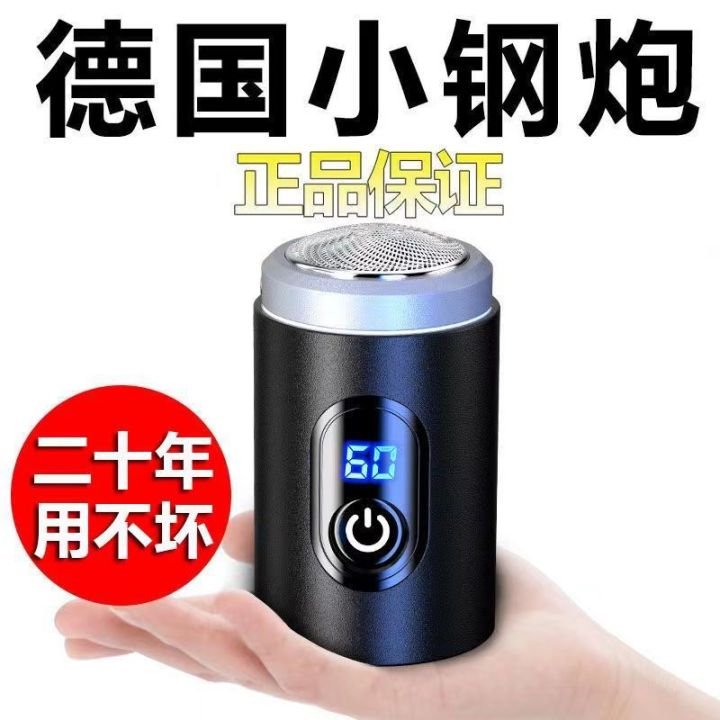Electric Razor Auto Accessory Original shaver electric car USB rechargeable mini portable razor fully ...