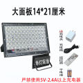 Night Market Lamp Stall Rechargeable Light Wholesale Emergency Bulb Outdoor Household Super Bright led Lamp for Booth Scaling Fluorescent Fixture. 
