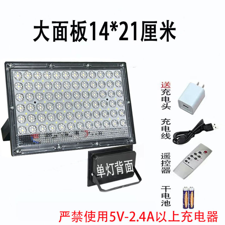 Night%20Market%20Lamp%20Stall%20Rechargeable%20Light%20Wholesale%20Emergency%20Bulb%20Outdoor%20Household%20Super%20Bright%20led%20Lamp%20for%20Booth%20Scaling%20Fluorescent%20Fixture%20-%20Image%207