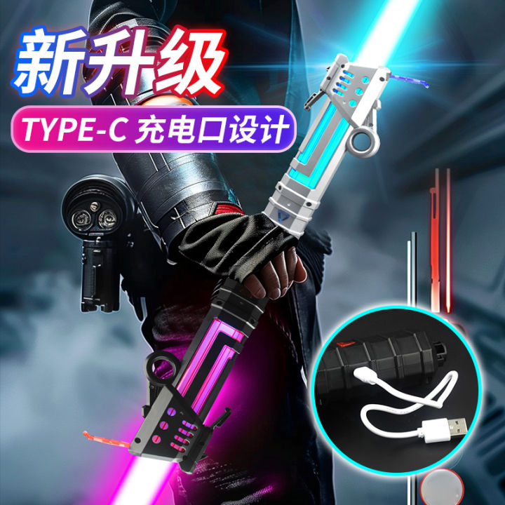 Douyin lightsaber, Star Wars, 2-in-1 telescopic laser , children's Internet celebrity, luminous toys, stall wholesale