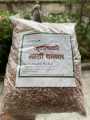 जुम्लाको मार्सी चामल. 