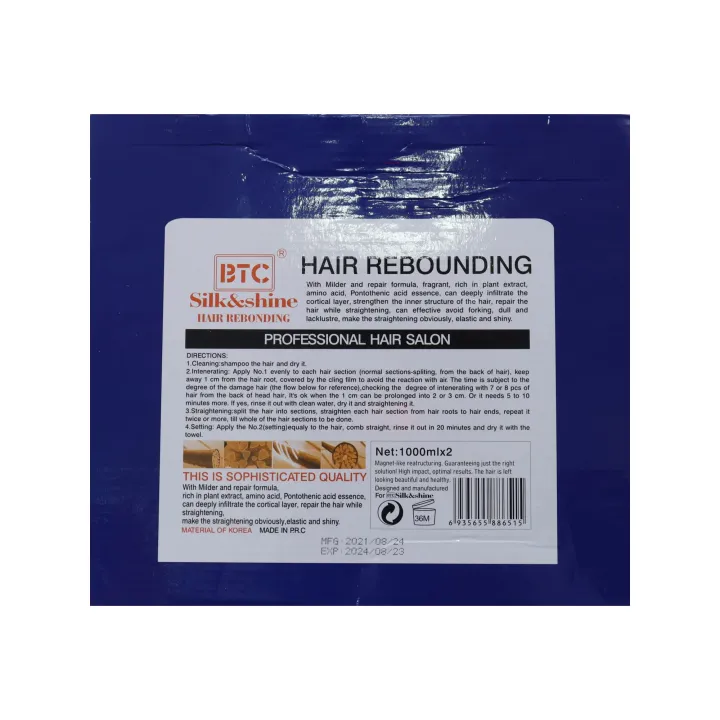 BTC%20Silk%20&%20Shine%20Hair%20Straight%20Cream%202000ml%20-%20Image%203