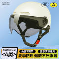 Electric Bike Helmet for Men and Women, Summer Sun Protection Electric Bike Cap 3C Certified Lightweight Half Helmet Factory Direct Supply in Stock. 
