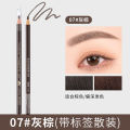 Hens Drawstring Eyebrow Pencil is waterproof and sweatproof and does not shed color, the brushed roots are well-defined, the wild eyebrows are smooth, and the natural eyebrow pencil is smooth. 