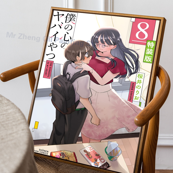 1PC%20The%20Dangers%20In%20My%20Heart%20Poster%20Self-adhesive%20Art%20Waterproof%20Paper%20Sticker%20Coffee%20House%20Bar%20Room%20Wall%20Decor%20-%20Image%205