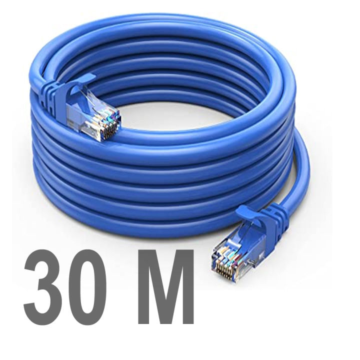 30M Net Cable/ Ethernet Cable