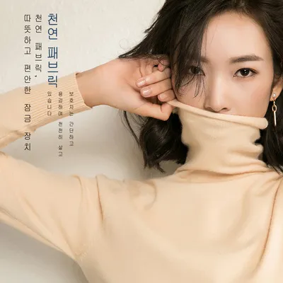 Manufacturers%20wholesale%20autumn%20and%20winter%20turtleneck%20knitted%20sweaters%20women's%20pile%20collar%20versatile%20sweaters%20slim%20fit%20base%20knitwear%20-%20Image%206